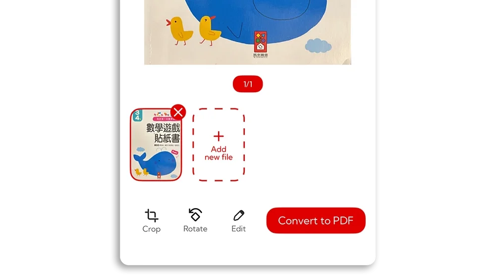 PDF 扫描 转发时免费