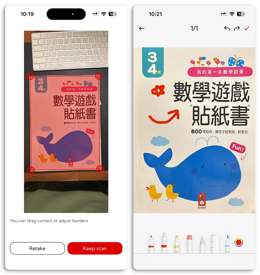 PDF 扫描 转发时免费