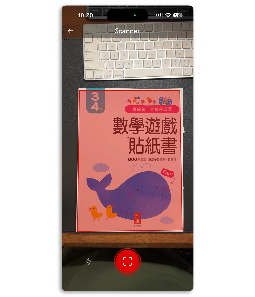 PDF 扫描 转发时免费