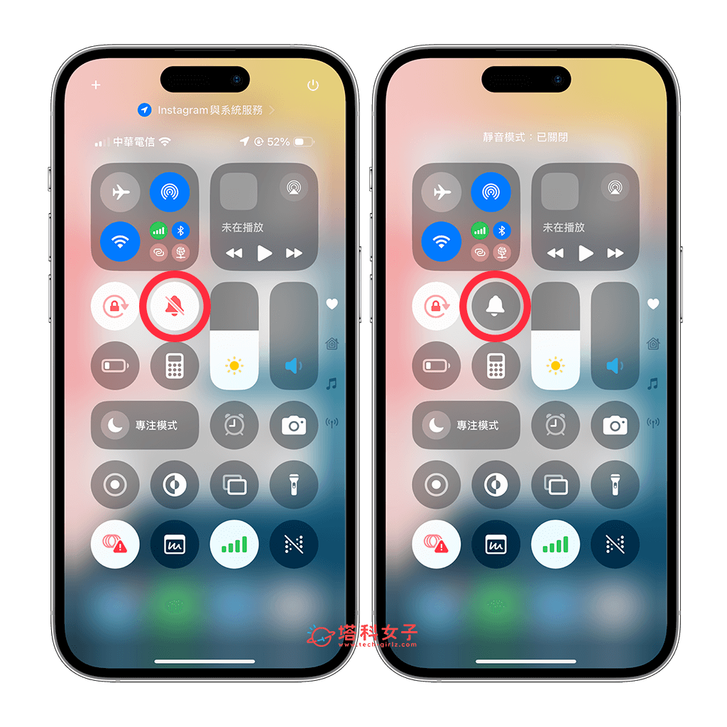 iPhone 控制中心静音模式怎么用? 直接切换静音或响铃! - iPhone 15 Pro, iPhone 16, iPhone 16 Pro - 塔科女子