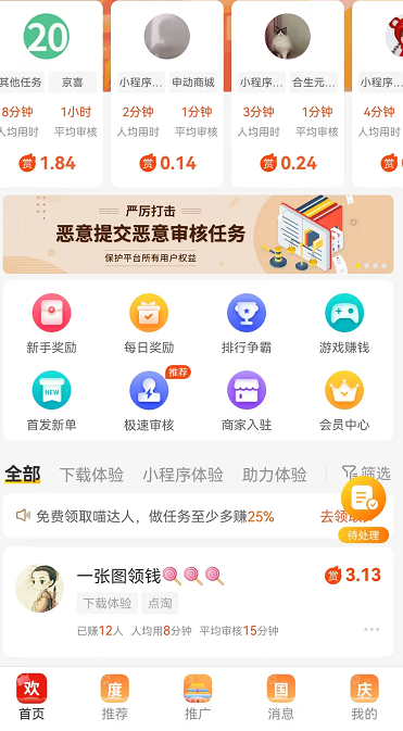 1686810339451174.png 集多猫.png