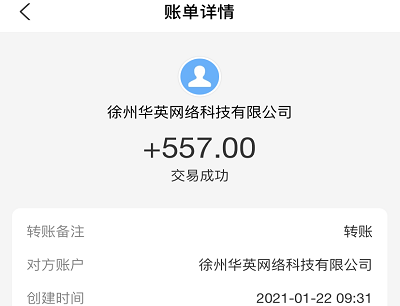能接单赚钱平台软件,四款挣钱多的接单赚佣金app