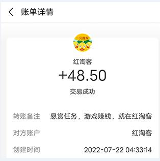 鸿赏吧20220916123911.jpg 一元提现赚钱软件,1元提到支付宝赚钱app十大排行