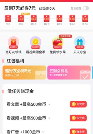 极速版2.jpg 极速版2.jpg