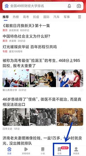 极速版.jpg 极速版.jpg