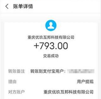 四款真实可靠的游戏赚钱软件,你值得一试