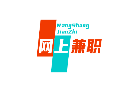 网上兼职赚钱日结学生软件,分享几款适合学生赚钱的APP插图 网上兼职赚钱日结学生软件,分享几款适合学生赚钱的APP