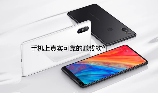 手机上真实可靠的赚钱软件,2024年排名第一的赚钱软件