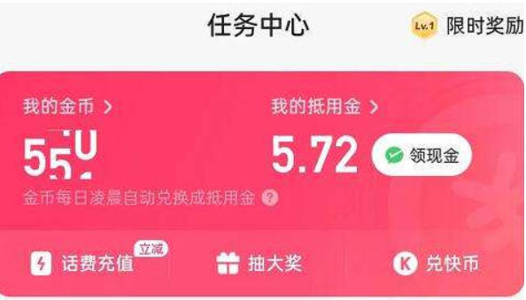 看广告收益最高的软件?看一个广告赚3毛的平台