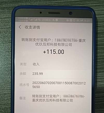 赚钱app哪个最靠谱?两个全网公认赚钱靠谱还快的app