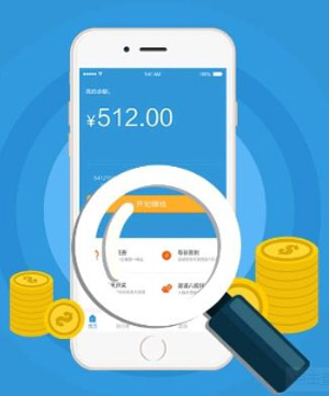 挣钱的app软件哪个好(哪个赚钱软件最好最实用)