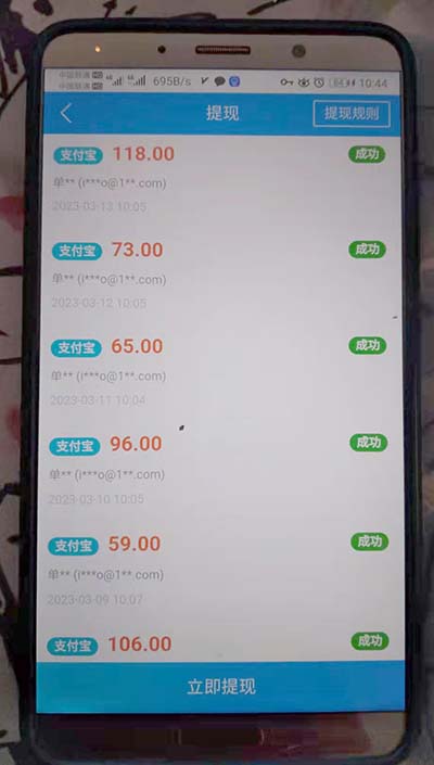 赚钱游戏排行榜第一名,100%提现的红包版游戏