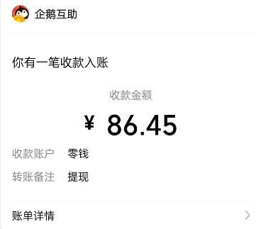 国家认可的赚钱游戏软件(三个良心赚钱游戏软件) 第2张 国家认可的赚钱游戏软件(三个良心赚钱游戏软件) 第2张