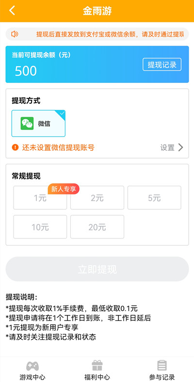 网上接单赚钱的平台有哪些?公认的靠谱软件