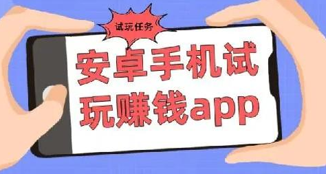 安卓赚钱软件哪个赚钱多,安卓手机排行榜前十名