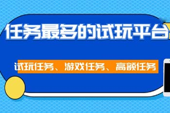 真实可靠的赚钱app排行榜(解密赚钱软件排行榜前三名)