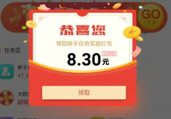 什么app能挣钱能提现?精选5款免费挣钱快提现到支付宝微信的app