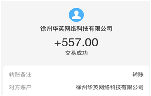 真正的赚钱软件无广告?推荐两个很有特点的赚钱软件