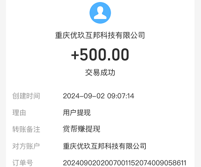 赏帮赚小游戏赚钱无广告无门槛提现 赏帮赚小游戏赚钱无广告无门槛提现