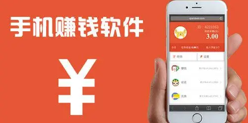 有什么软件赚钱快又赚得多,分享几款靠谱赚钱小软件