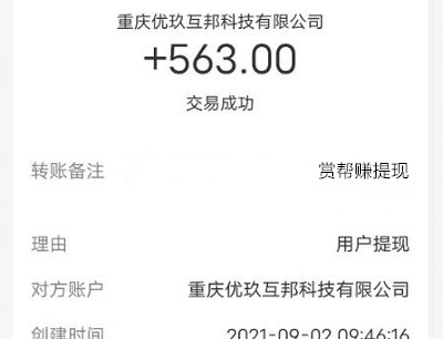 赏帮赚做游戏每小时稳定赚20-30元 赏帮赚做游戏每小时稳定赚20-30元