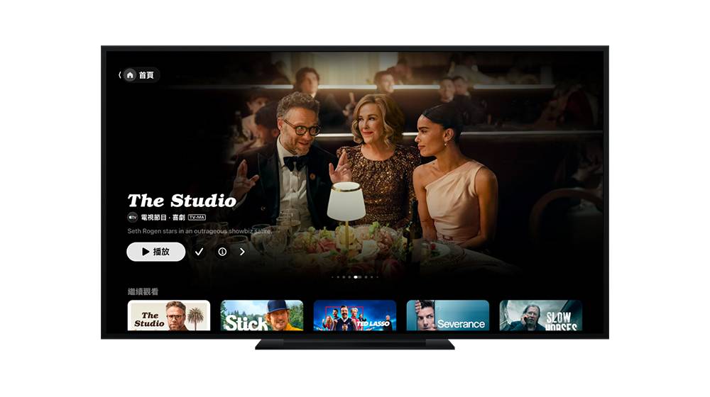 Apple TV 黑五限时 48 折优惠,前六个月每月只要 120 元 -